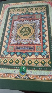 AlQur'an Miwah Tarjamahna Dina Basa Sunda