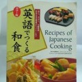 Recipes of japanese Cooking