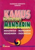 Kamus Bahasa Mandarin : Indonesia Mandarin